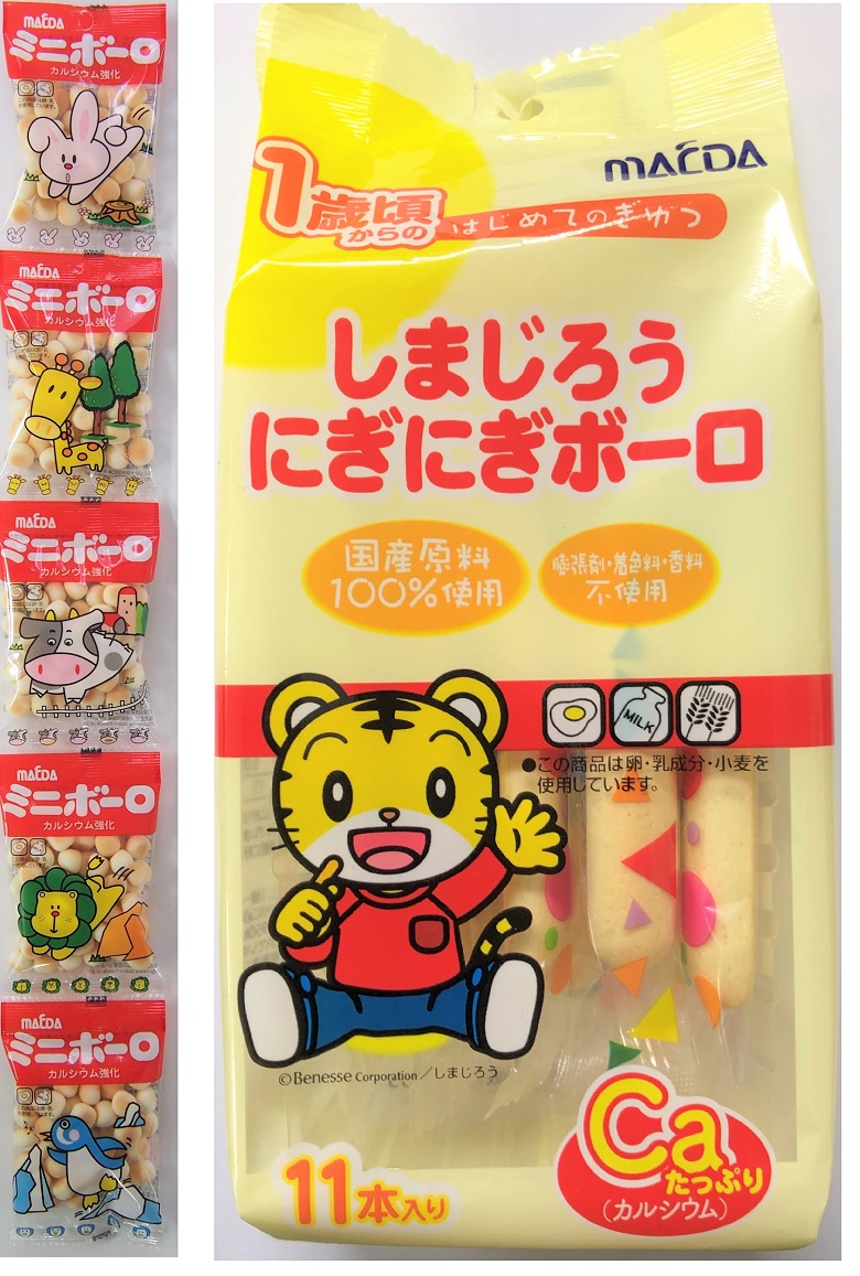 大阪前田　5連ミニボーロ　しまじろうにぎにぎボーロ